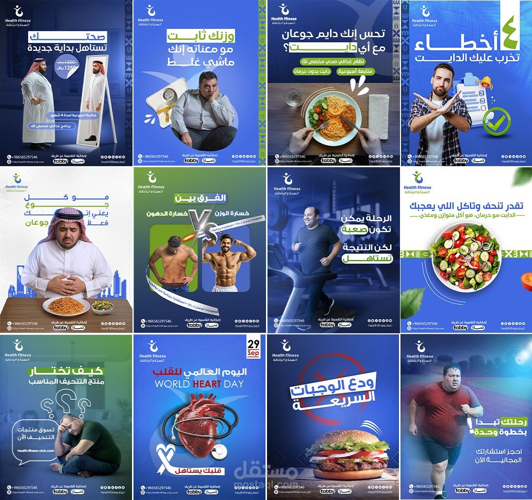 reflecting the brand’s mission about healthy eating habits and promoting a balanced lifestyle.