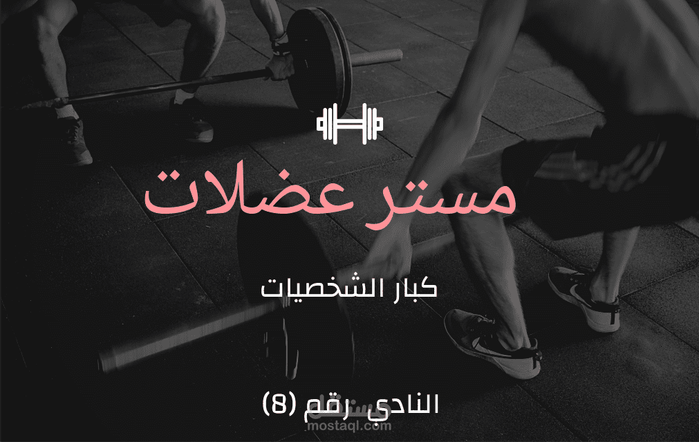 لوجو هوي تجارية