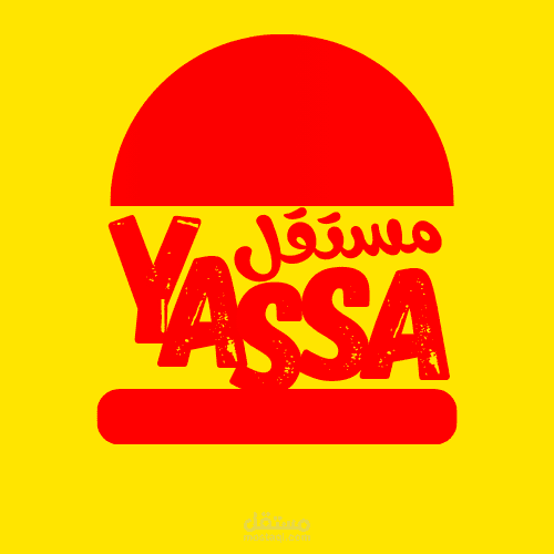 لوجو مطعم