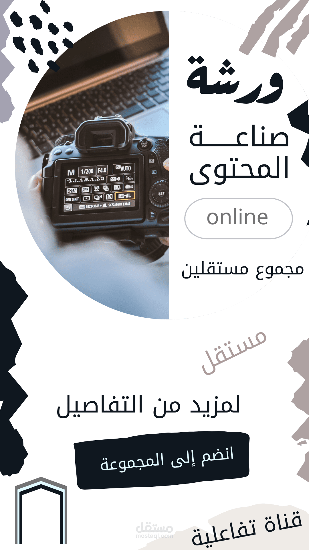 تصمم جزاب