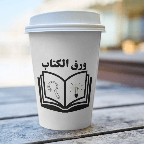 لوجو مكتبه