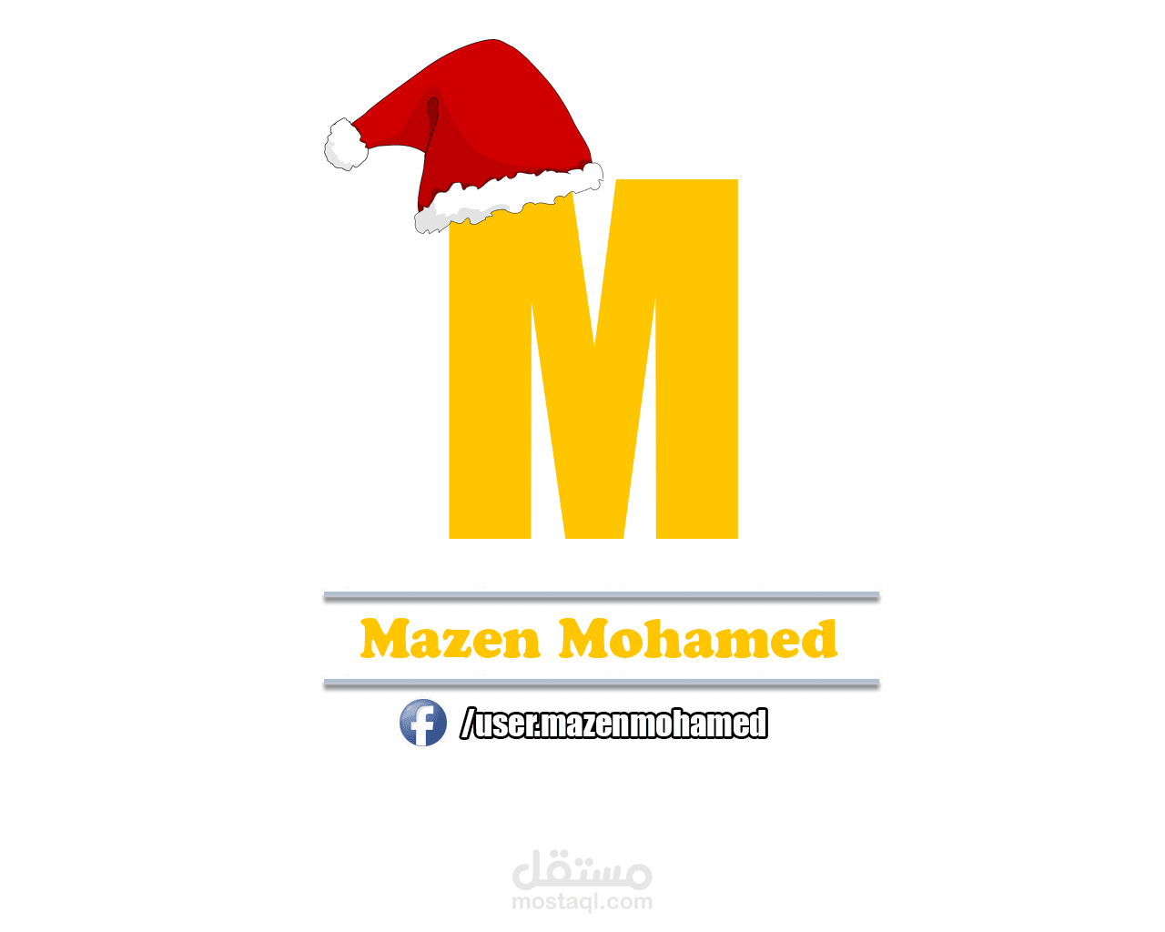 شعار لرأس  السنه