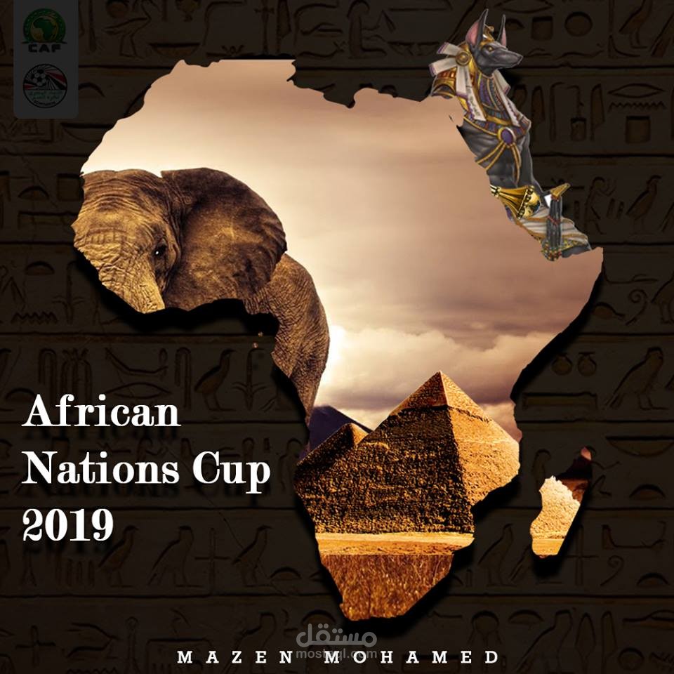 بوستر لبطوله امم افريقيا في مصر .