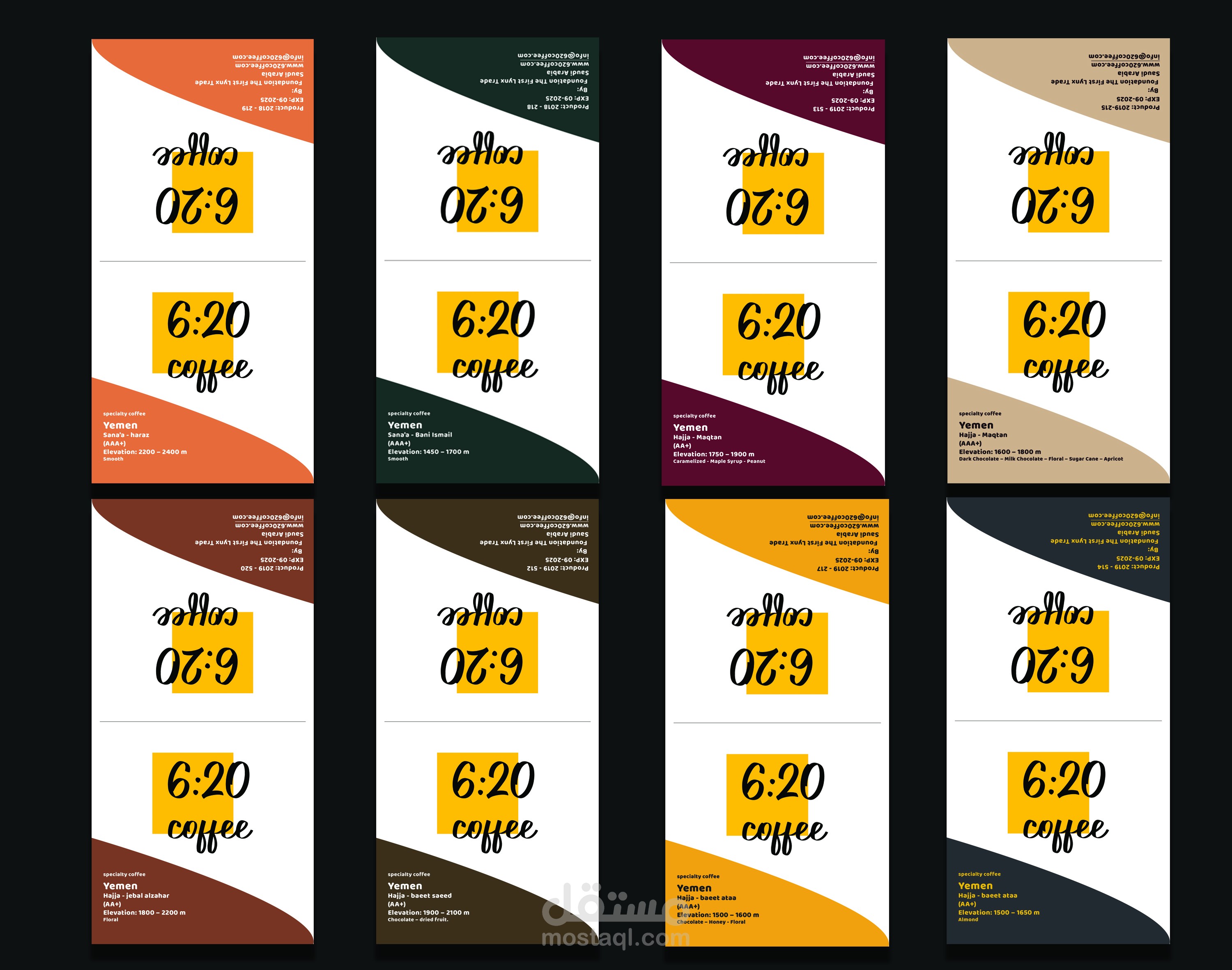 ستيكر لمنتج قهوة