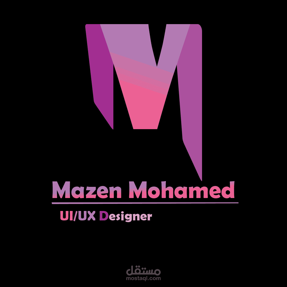 New Personal Logo | لوجو شخصي