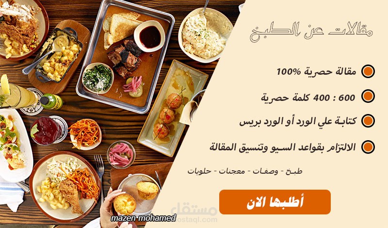 تصميم صور خدمات خمسات .