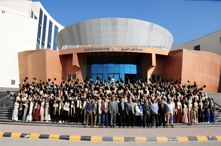 University Admission And Transfer System