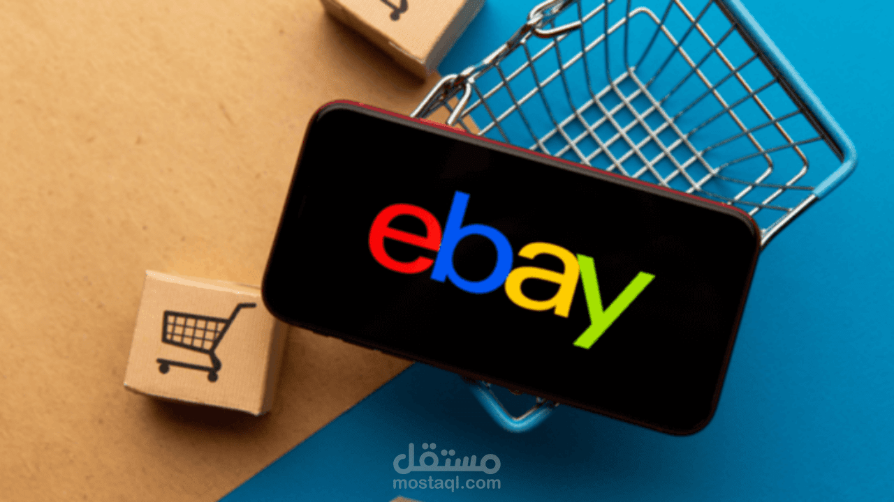 مدير متجر في موقع Ebay
