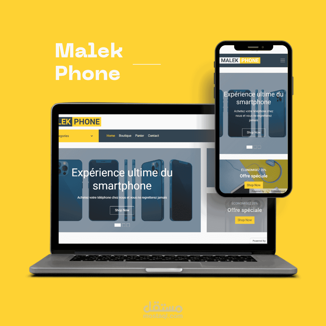 Malek phone متجر إلكتروني لبيع الهواتف المحمولة و لواحقها