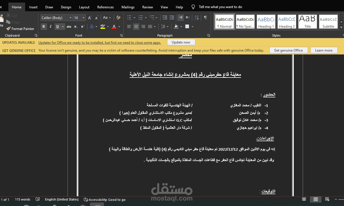 الموقع