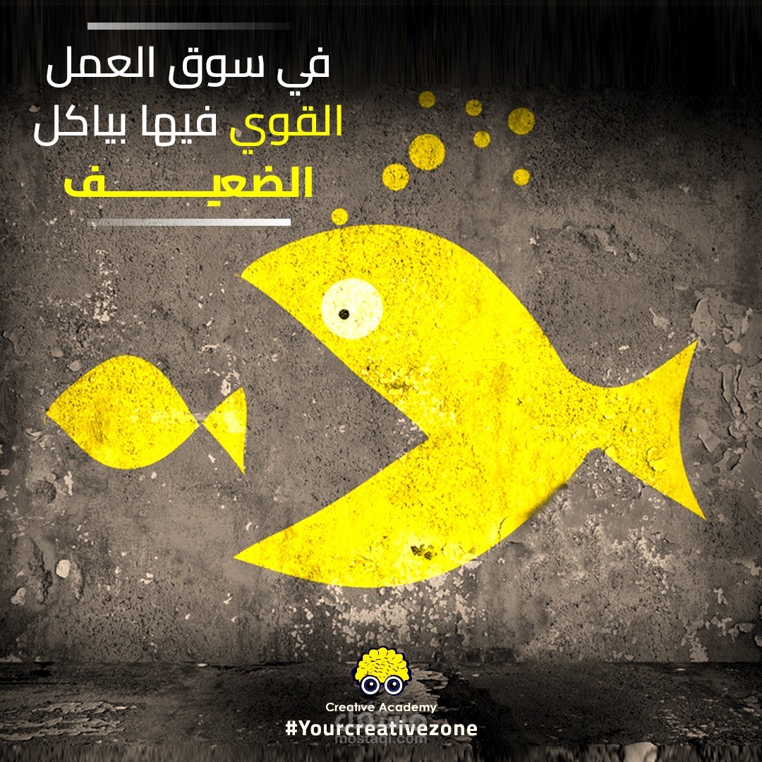 صناعة محتوى عن تحليل المنافسين