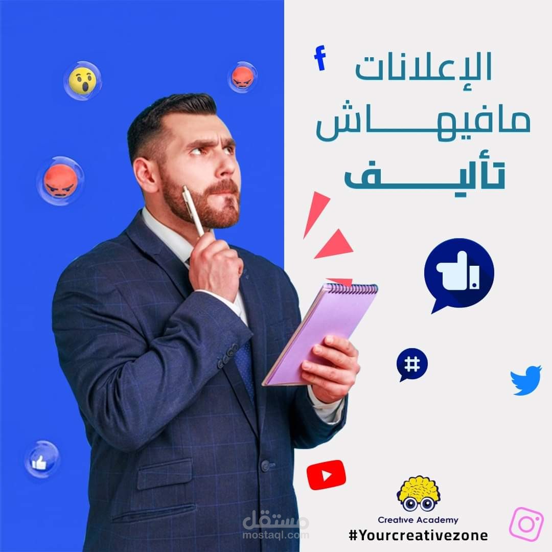 صناعة محتوي تسويقي لكيفية عمل إعلان ناجح
