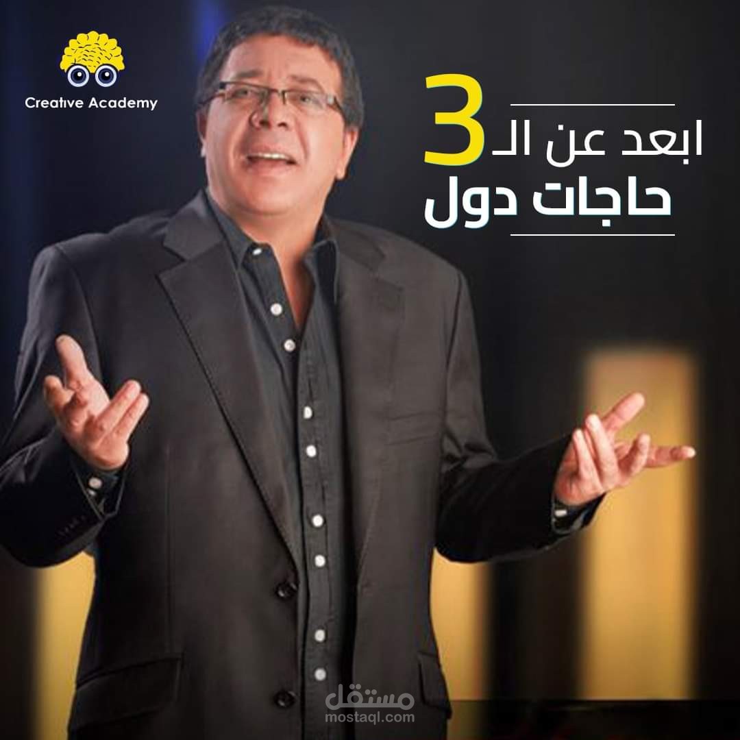 صناعة محتوى عن كيفية صناعة محتوي سليم