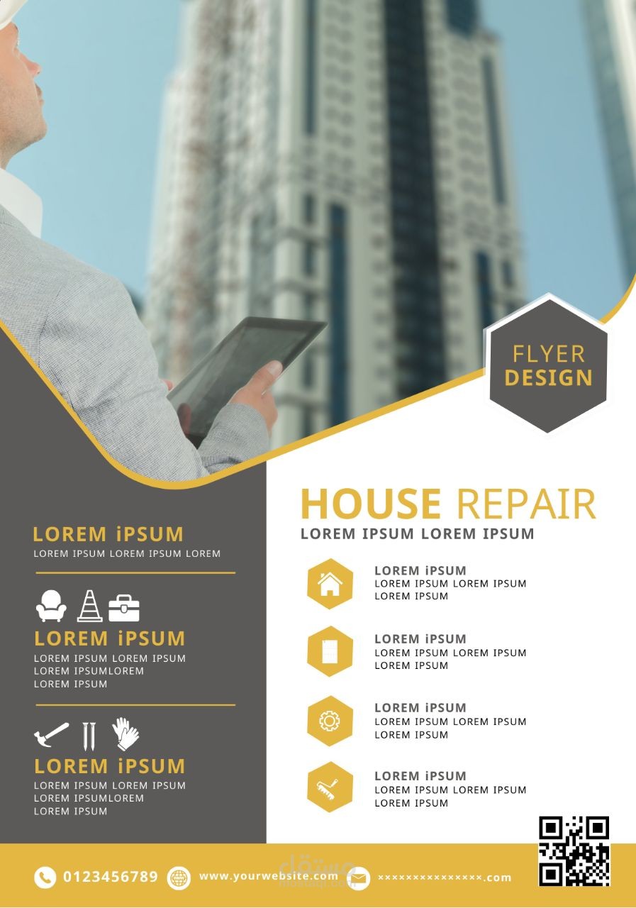 إعلان مكتب معماري جذّاب وملفت.