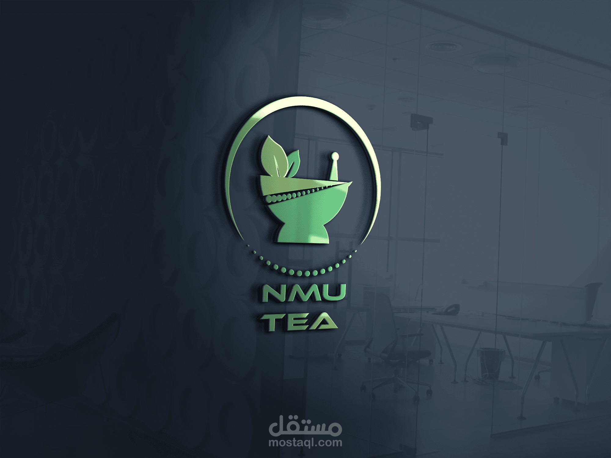 شعار لمقهي