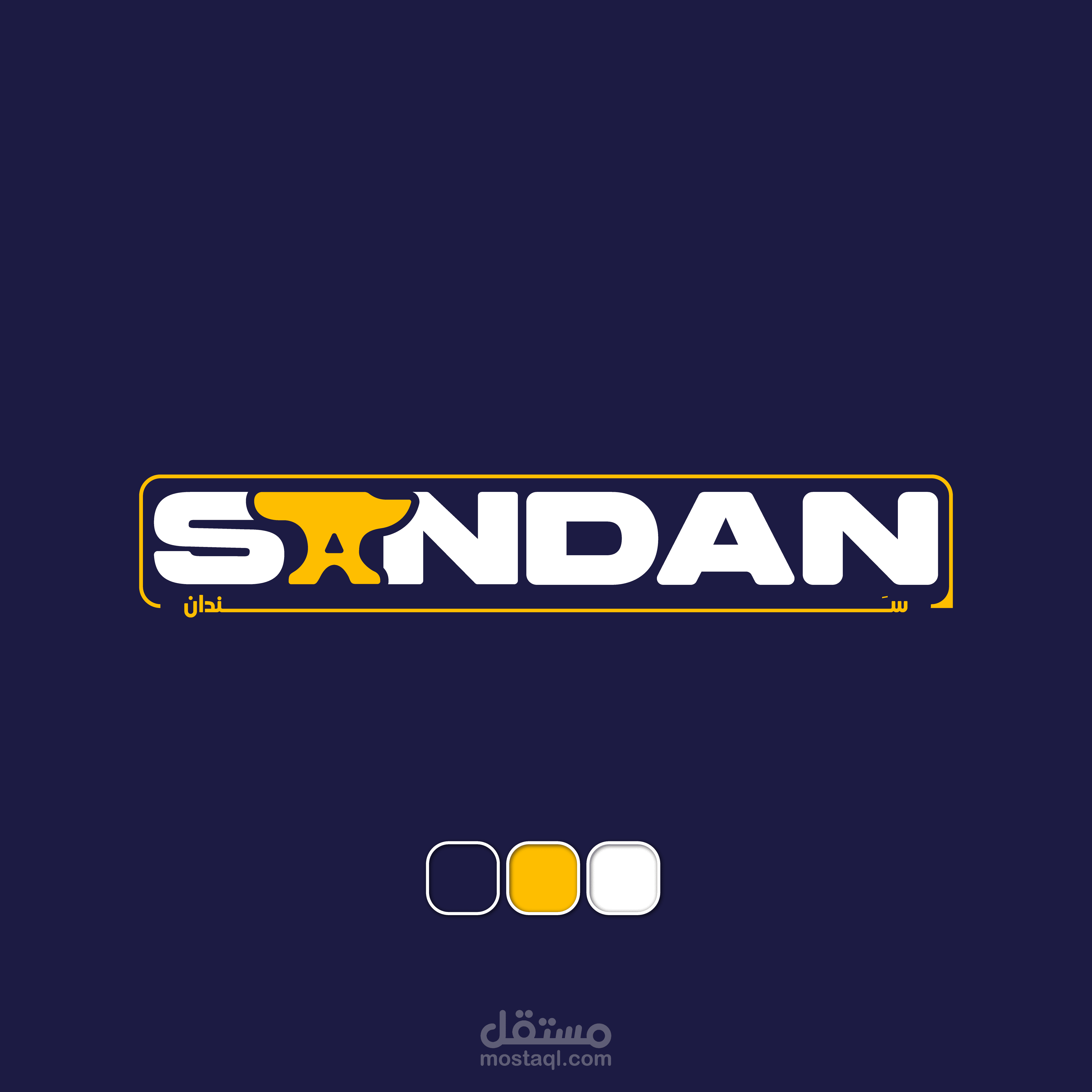 تصميم وتحريك شعار