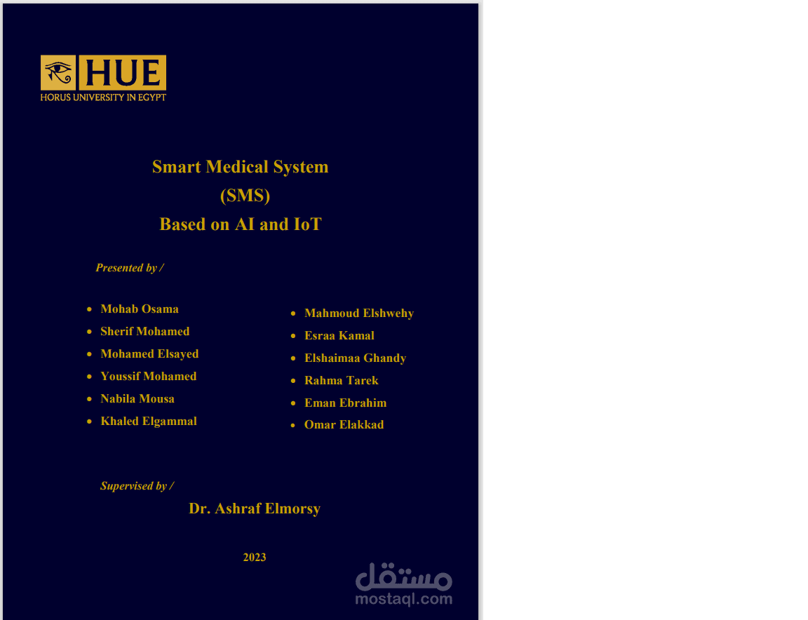 تصميم غلاف كتاب مشروع التخرج لطلبة الجامعات