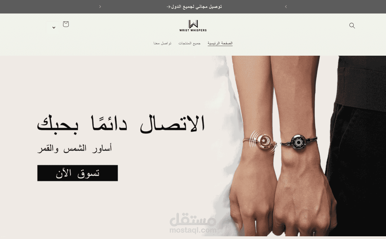 تصميم متجر إلكتروني كامل على شوبيفاي + البنرات + إضافة وإدخال بيانات المنتجات + الشعار