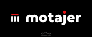 متاجر
