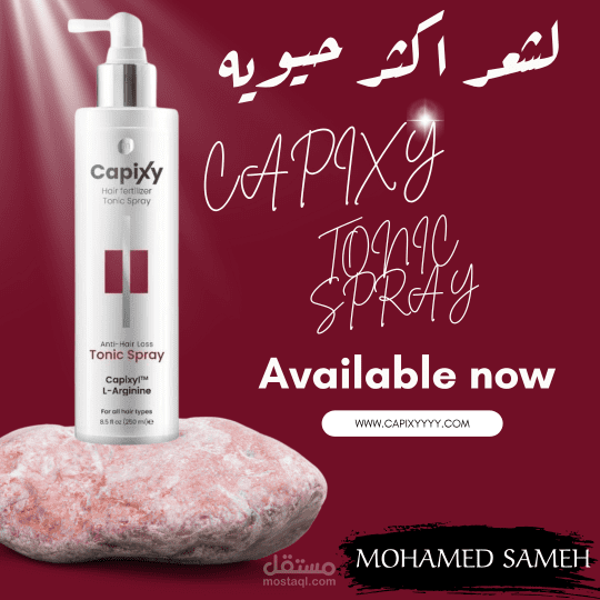 تصميم إعلان لمنتج العناية بالشعر: كابيكسي تونك سبراي – Social Media Visual