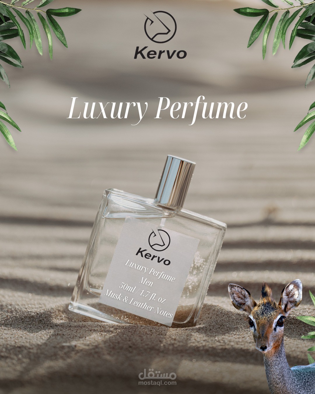 تصميم إعلان جذاب لمنتج عطر – بيرفيوم