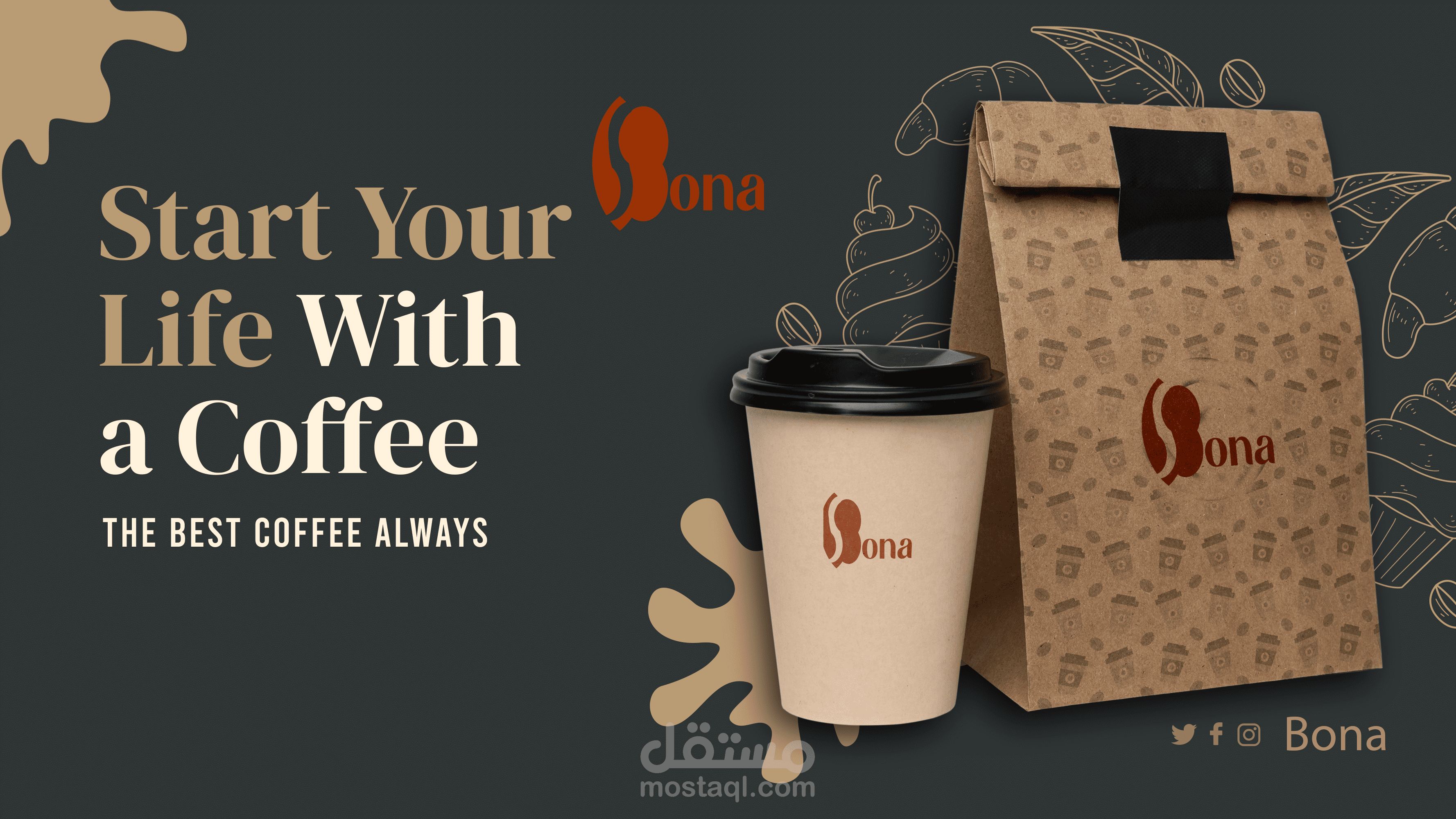 تصميم هوية بصرية لشركة بنة