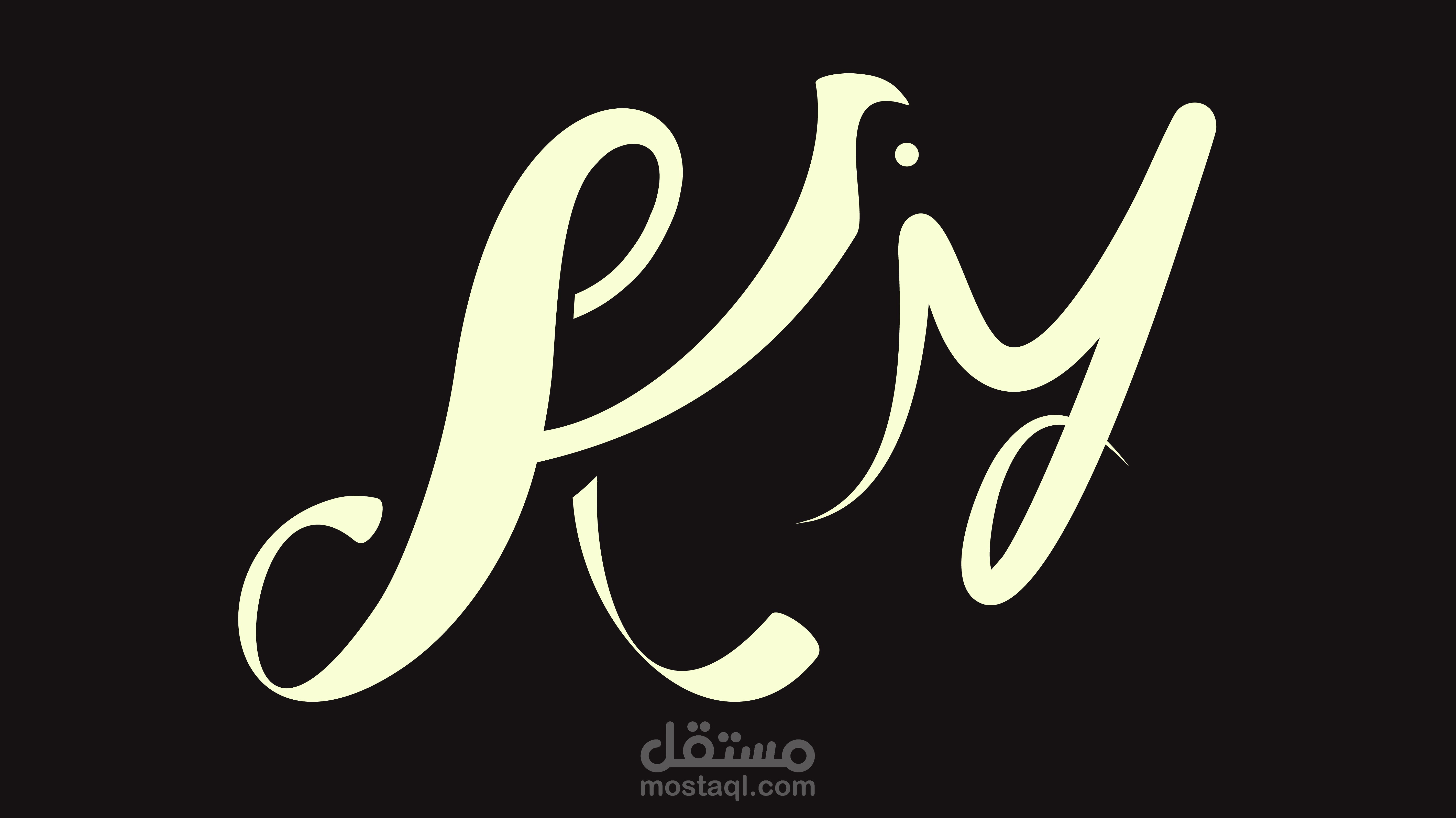 سوريا دمشق