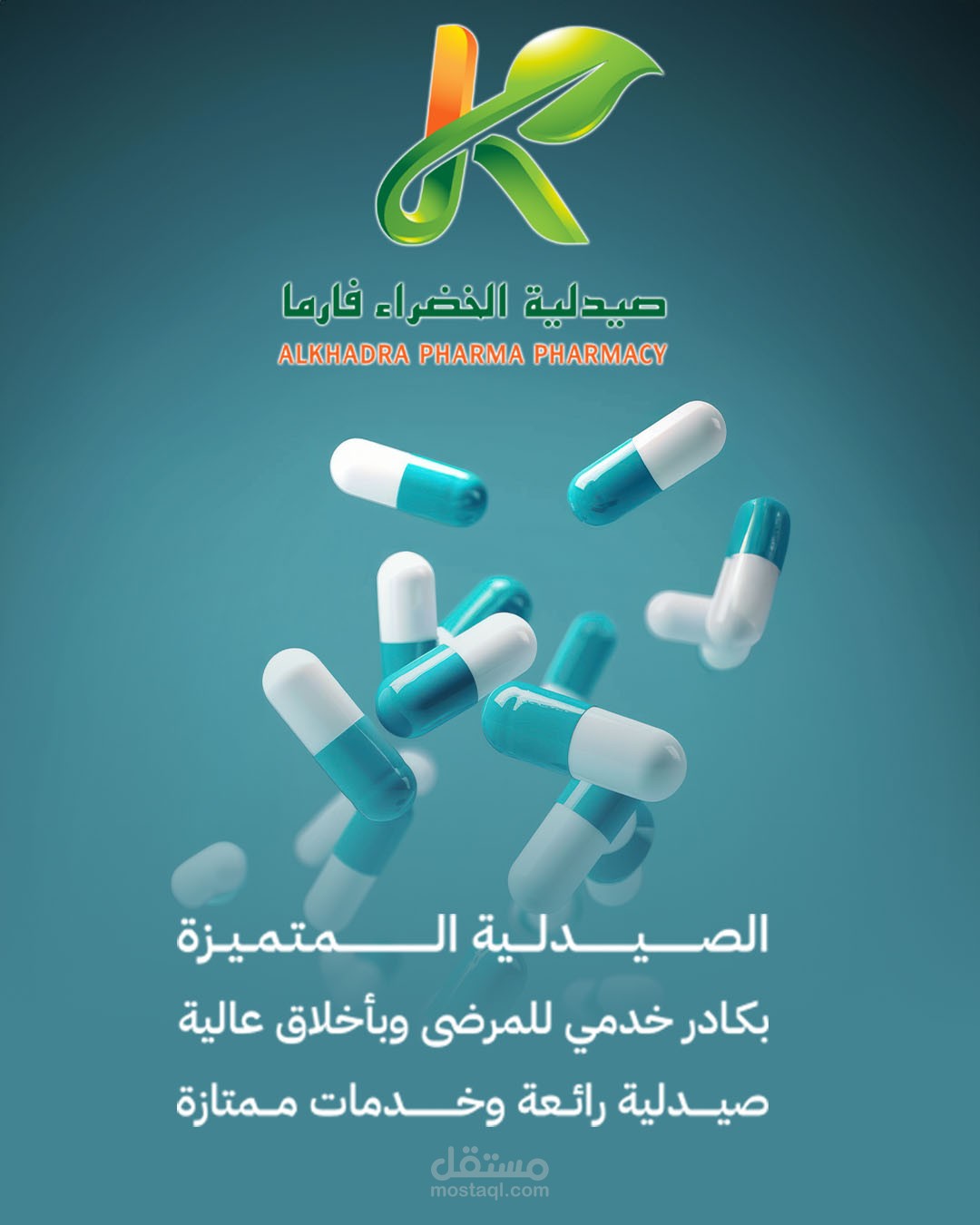 مصمم جرافيك ومحتوى رقمي إبداعي
