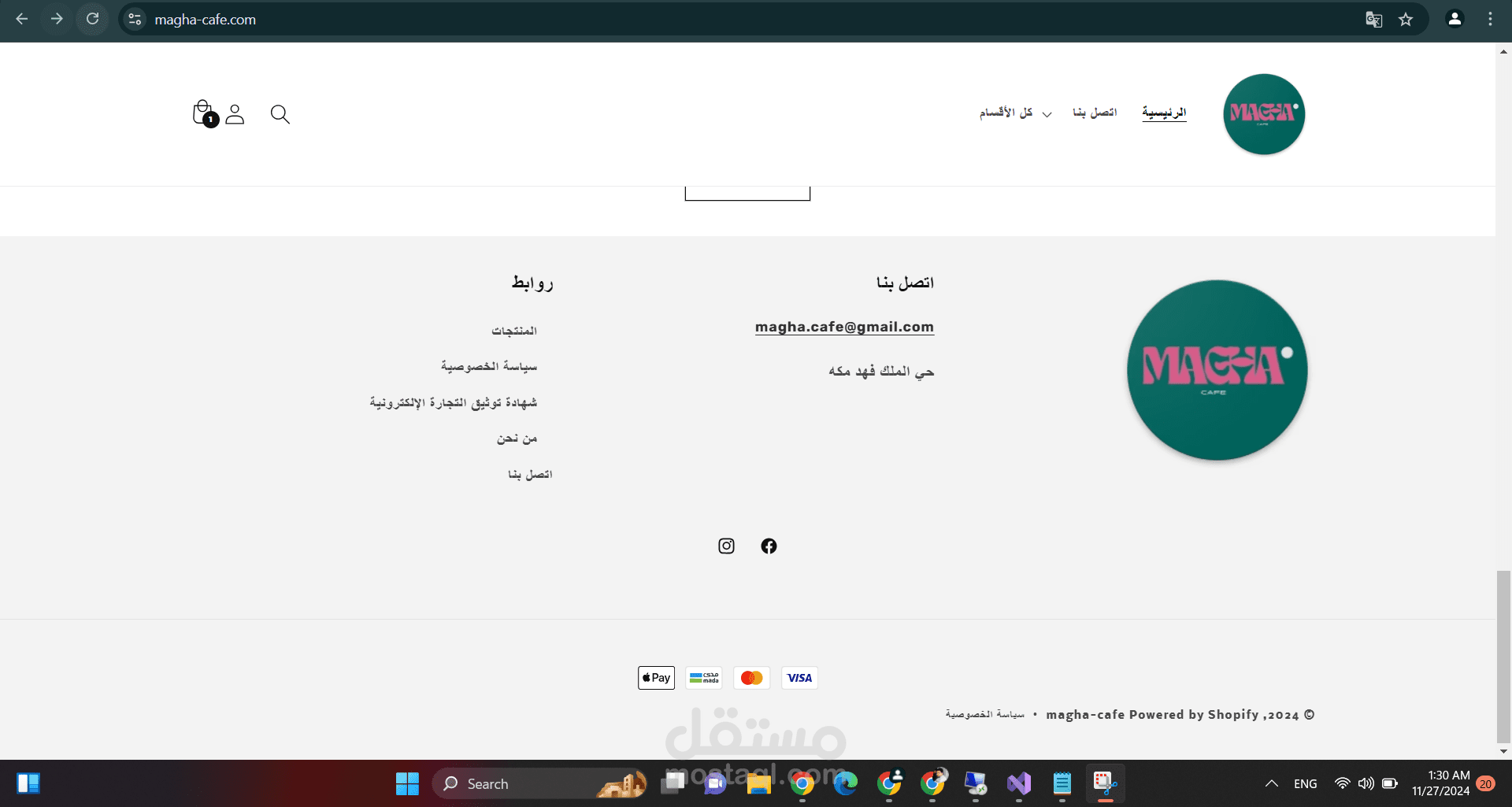 متجر الكتروني شوبيفاي