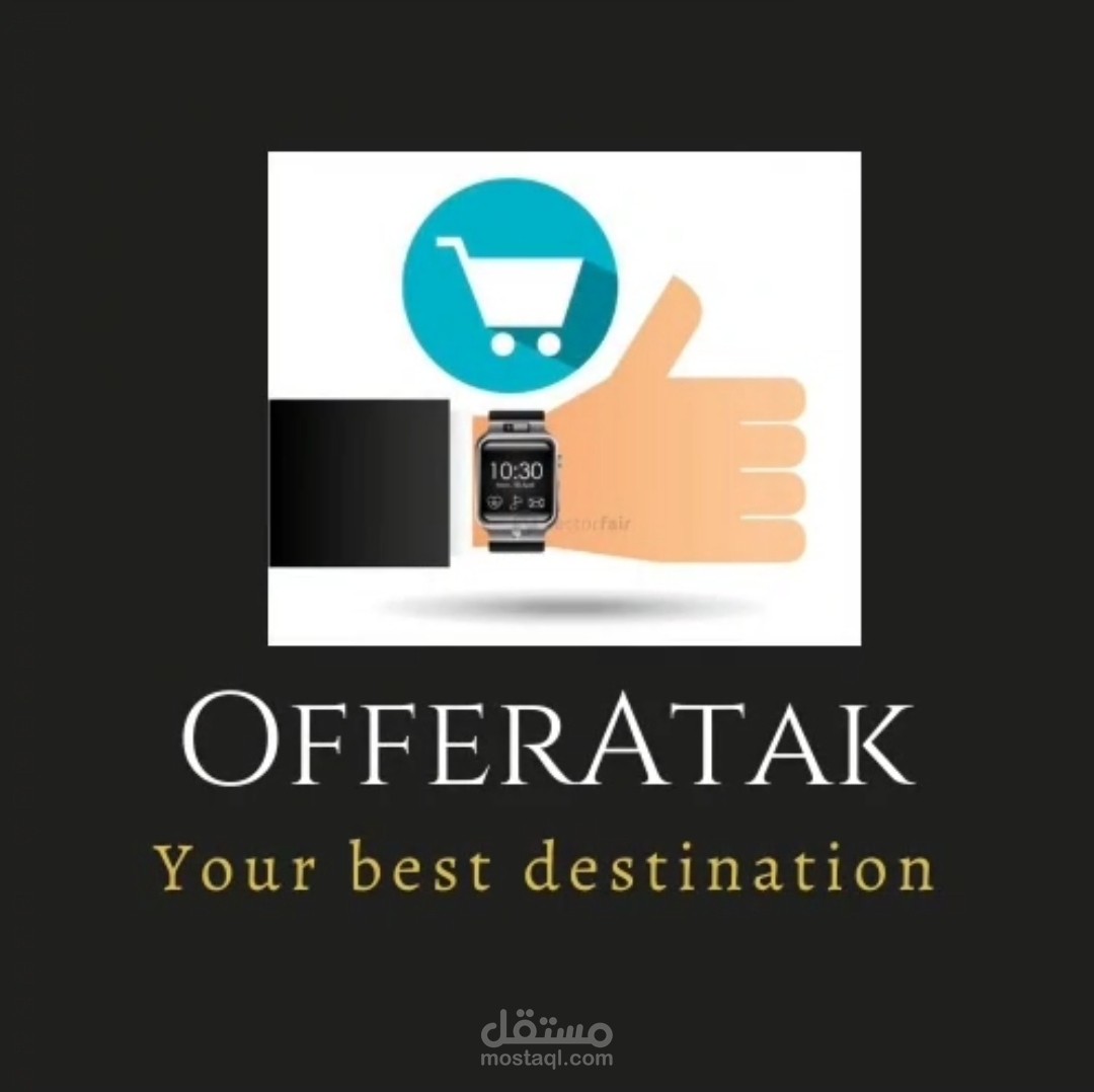 تصميم موقع احترافي لبيع جميع لمنتجات