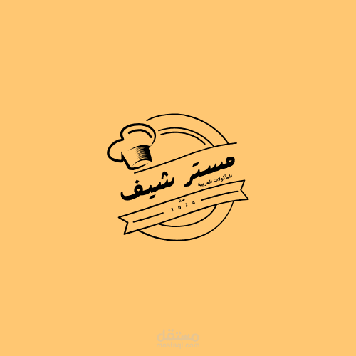 لوجو مطعم