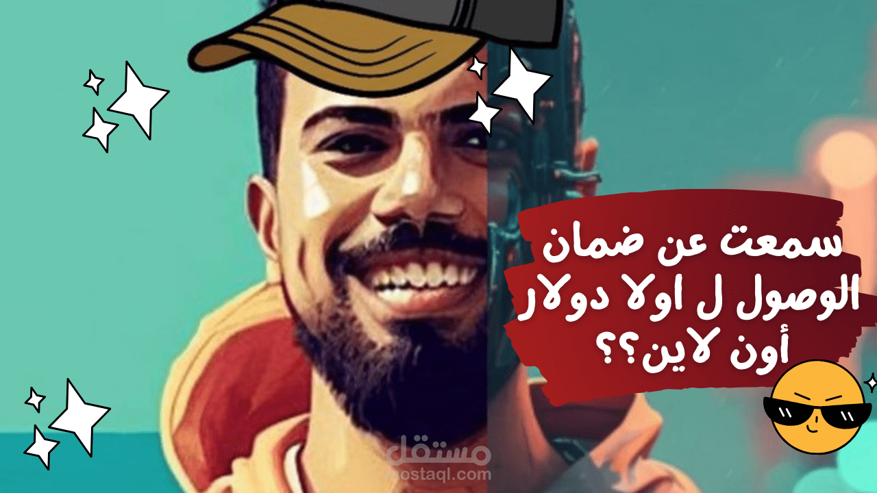 صورة مصغرة لليوتيوب