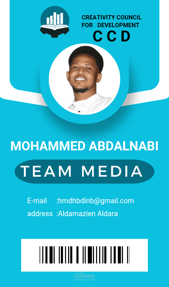 اعمل في مؤسسة كل الخير للتنمية ومبادرة شباب الصفا