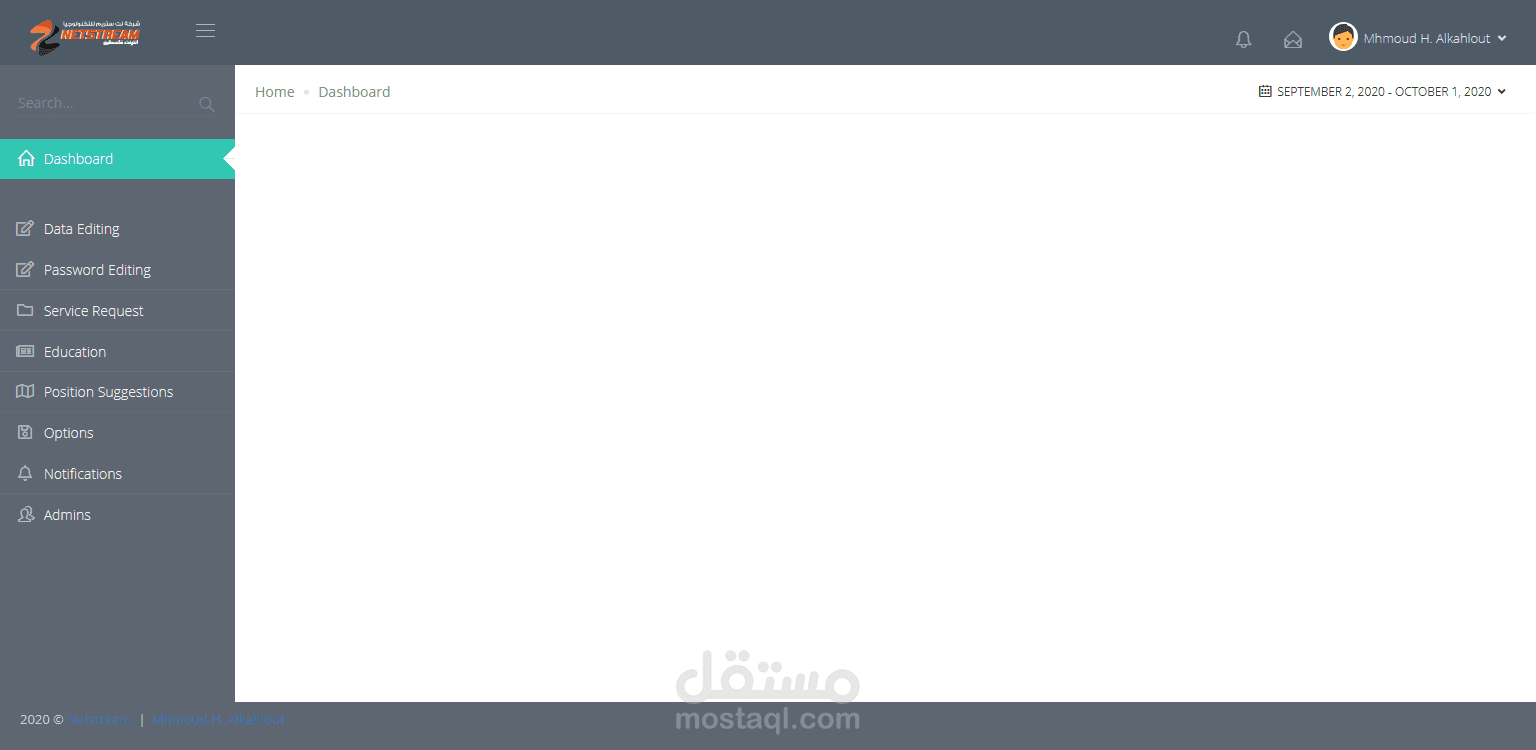 Netstream API for Android app