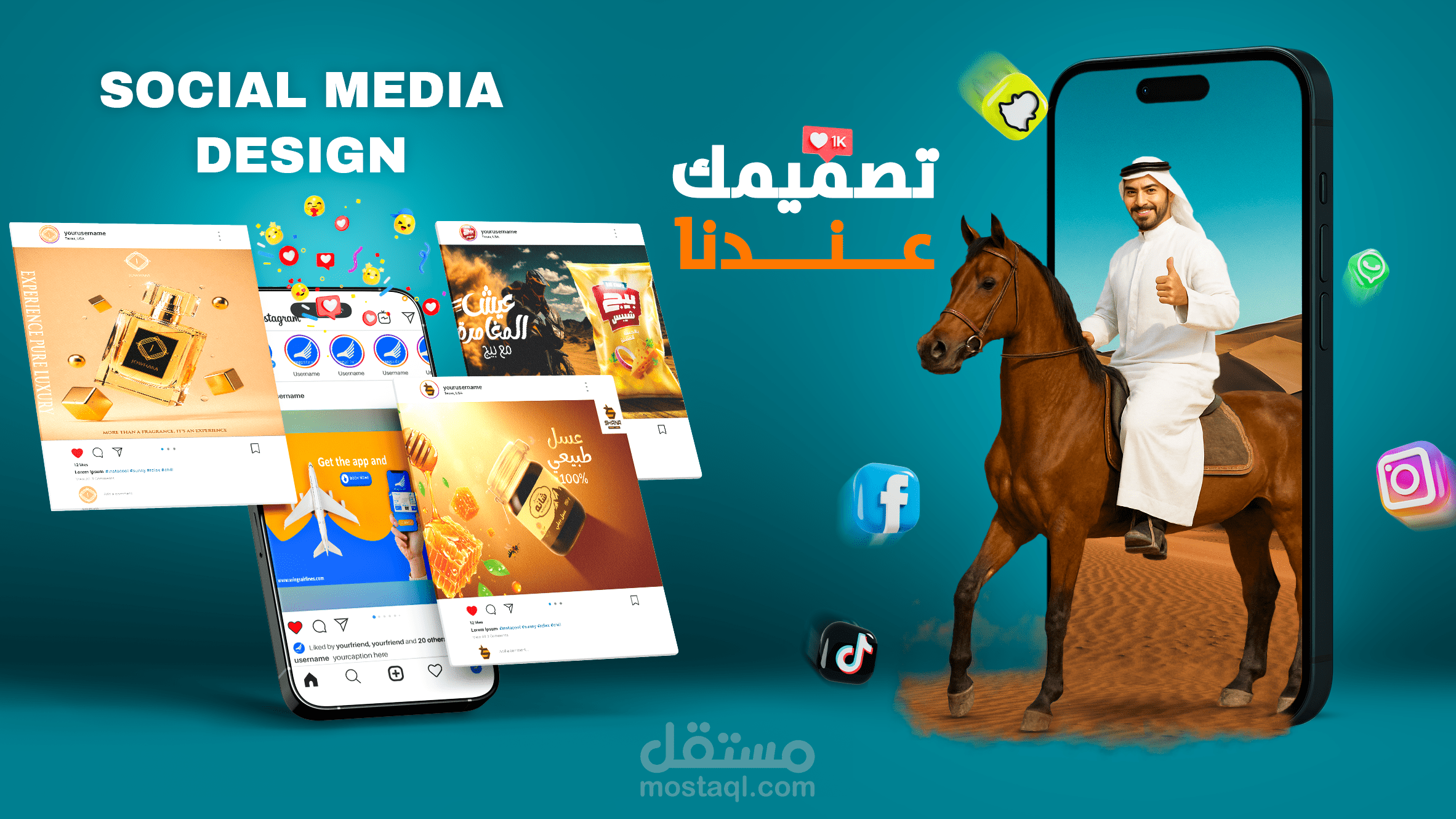 مجموعة من تصاميم السوشيال ميديا المتنوعة