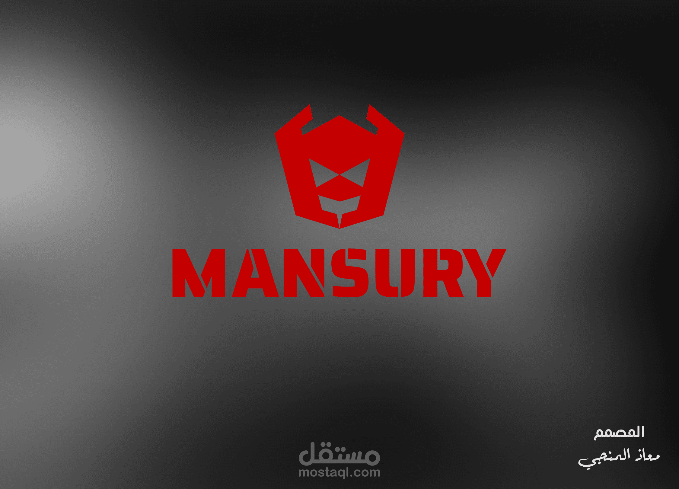 شعار لنادي رياضي (GYM) باسم "MANSURY"