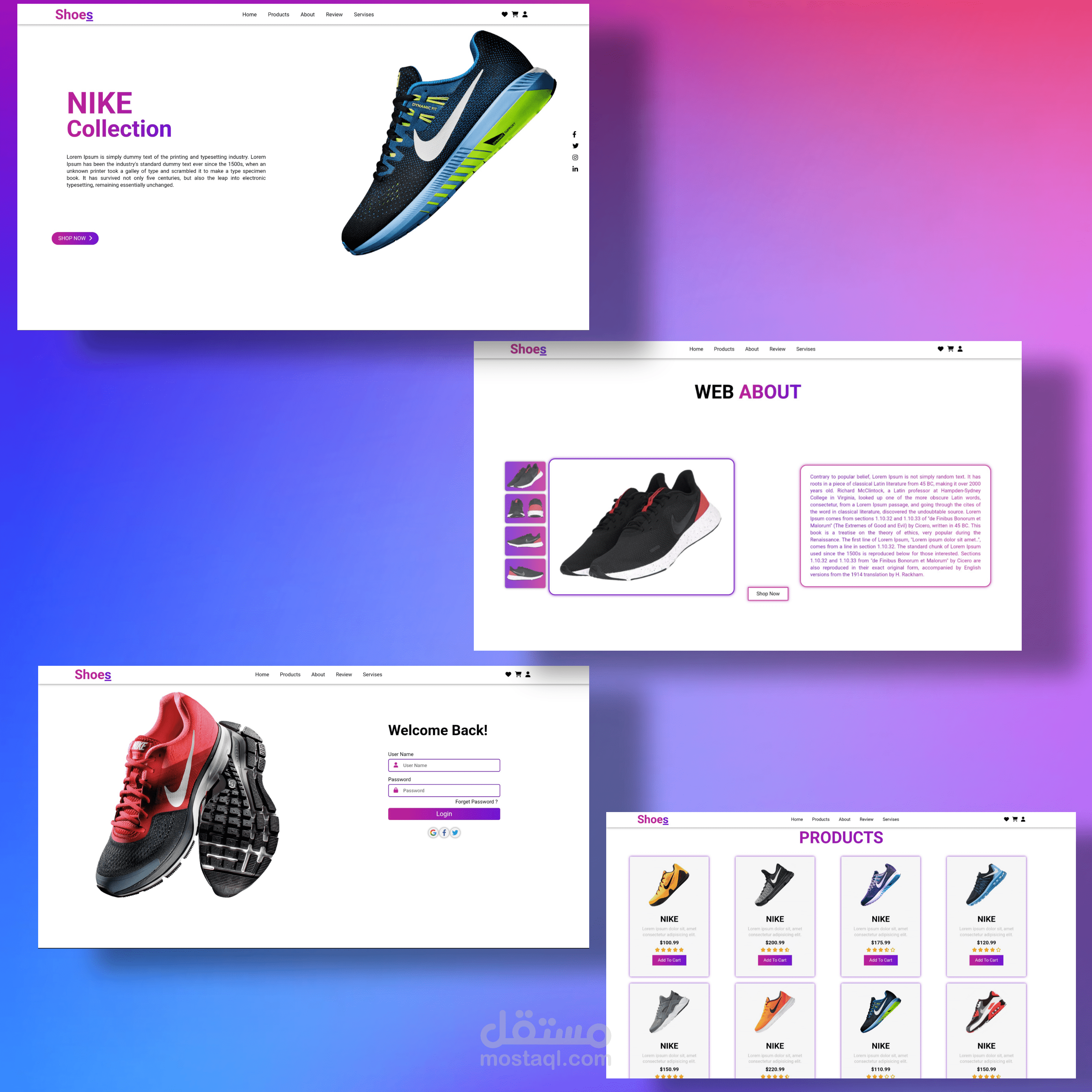 موقع لاحد فروع شركة Nike