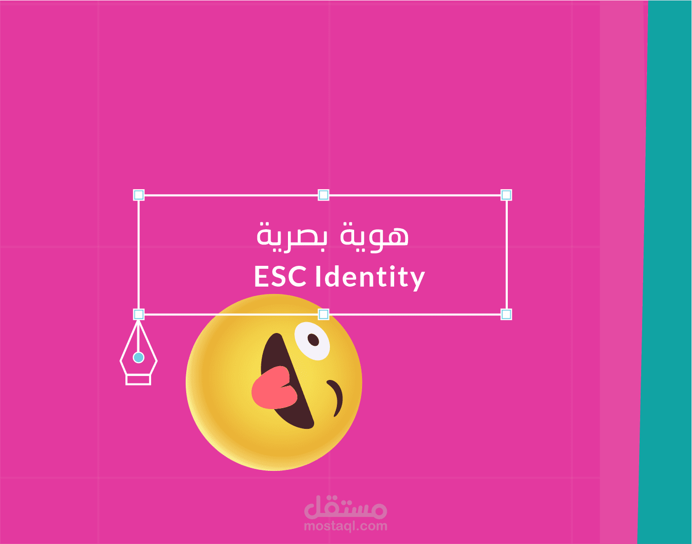 ESC Project هوية بصرية