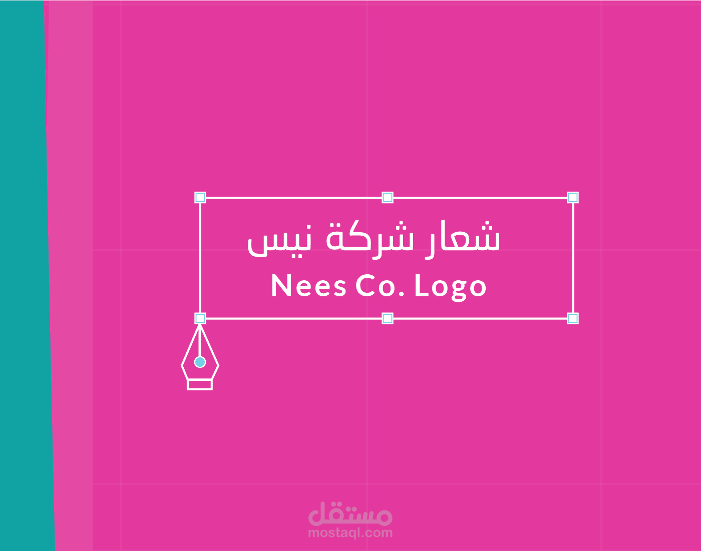 شعار شركة نيس Nees company logo