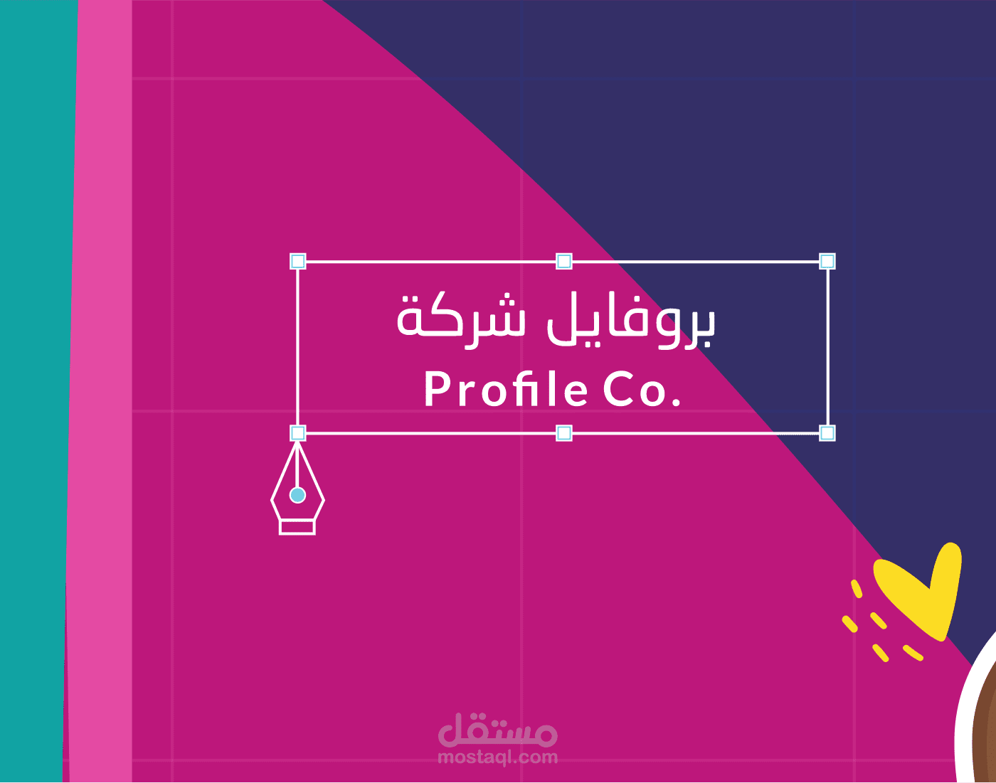 بروفايل شركة ThinkLogix