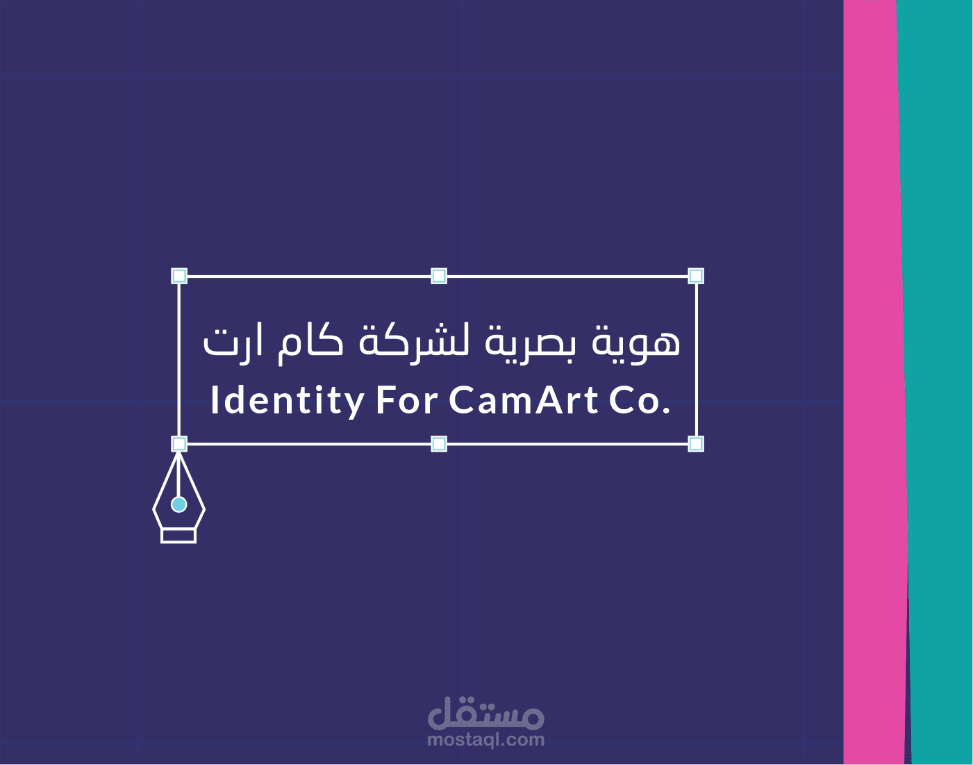 CamArt هوية بصرية لشركة