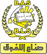 موقع رئيسي لمدرسة منارة البيان