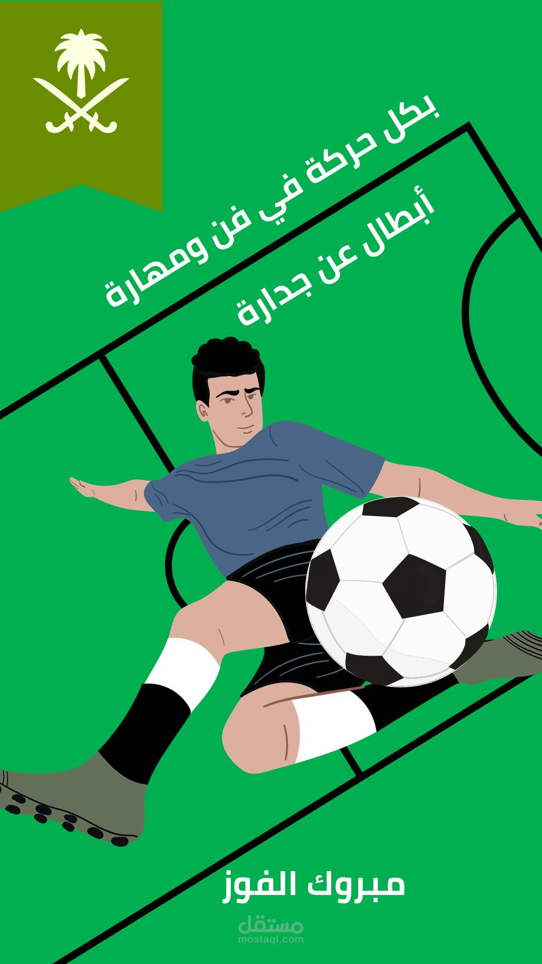 post for client