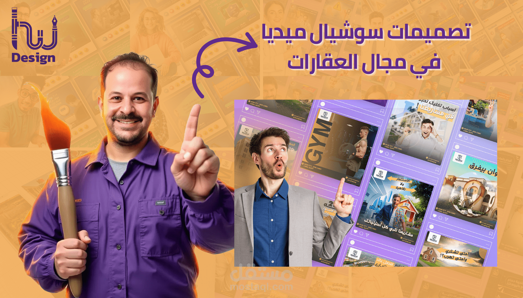 تصميمات سوشيال ميديا  في مجال العقارات