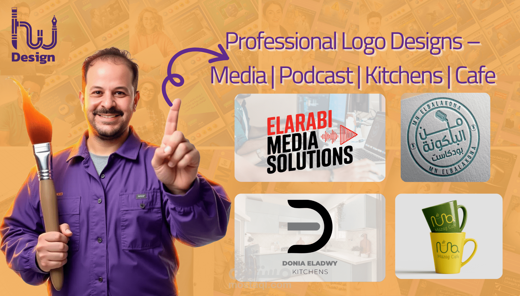 تصميمات لوجو احترافية لمجالات مختلفة –  Cafe | Media | Podcast | Kitchens