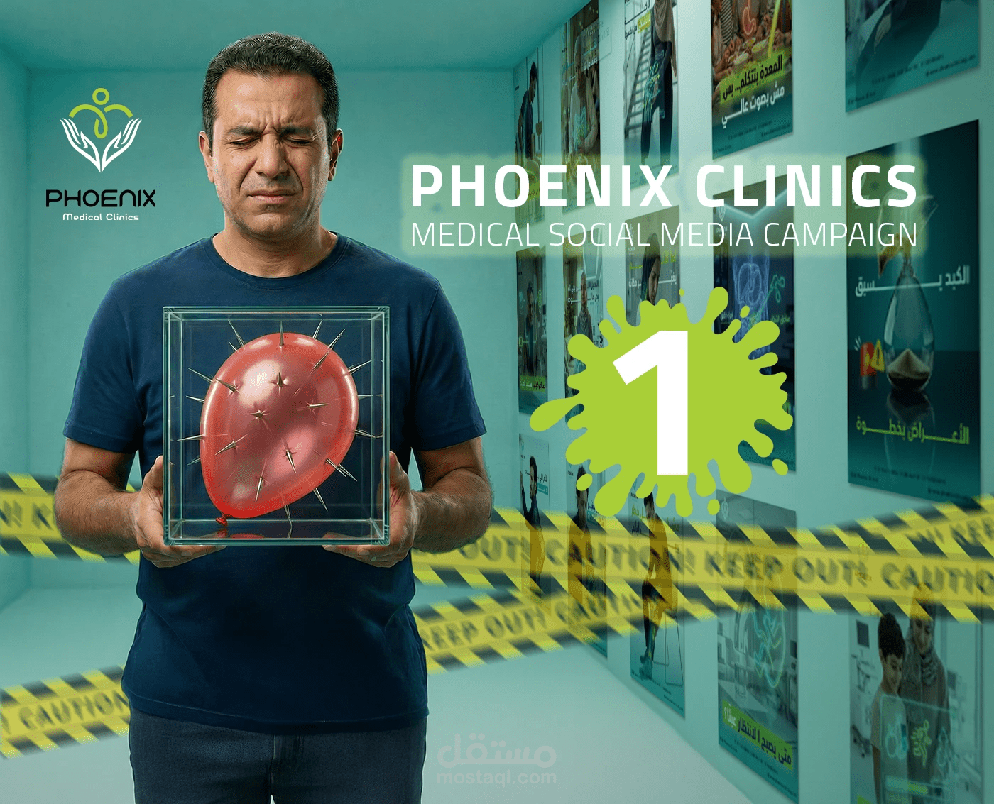 تصاميم سوشيال ميديا   في المجال الطبي