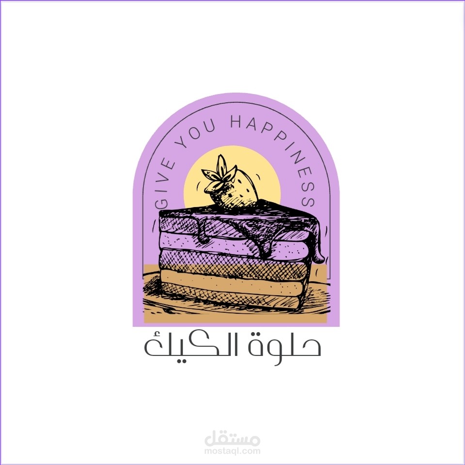 تصميم شعار لمحل كيك