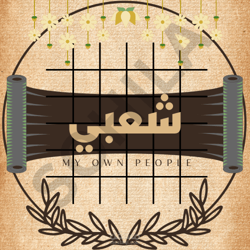 تصميم شعار لمتجر ازياء عصرية.