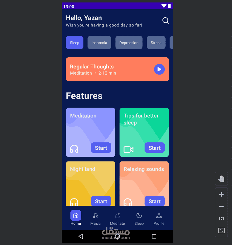UI/UX