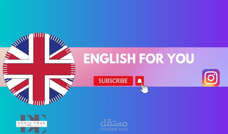تصميم panner youtube.